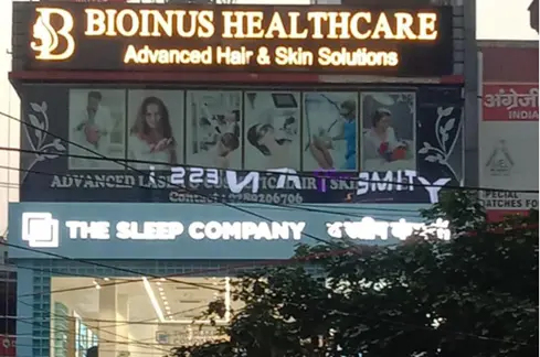best clinic in Siliguri